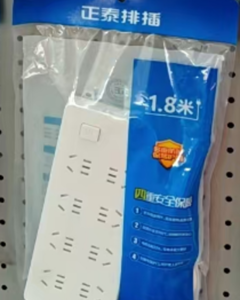 Chint? control 8Sunrise 1-K1280(1.8m)